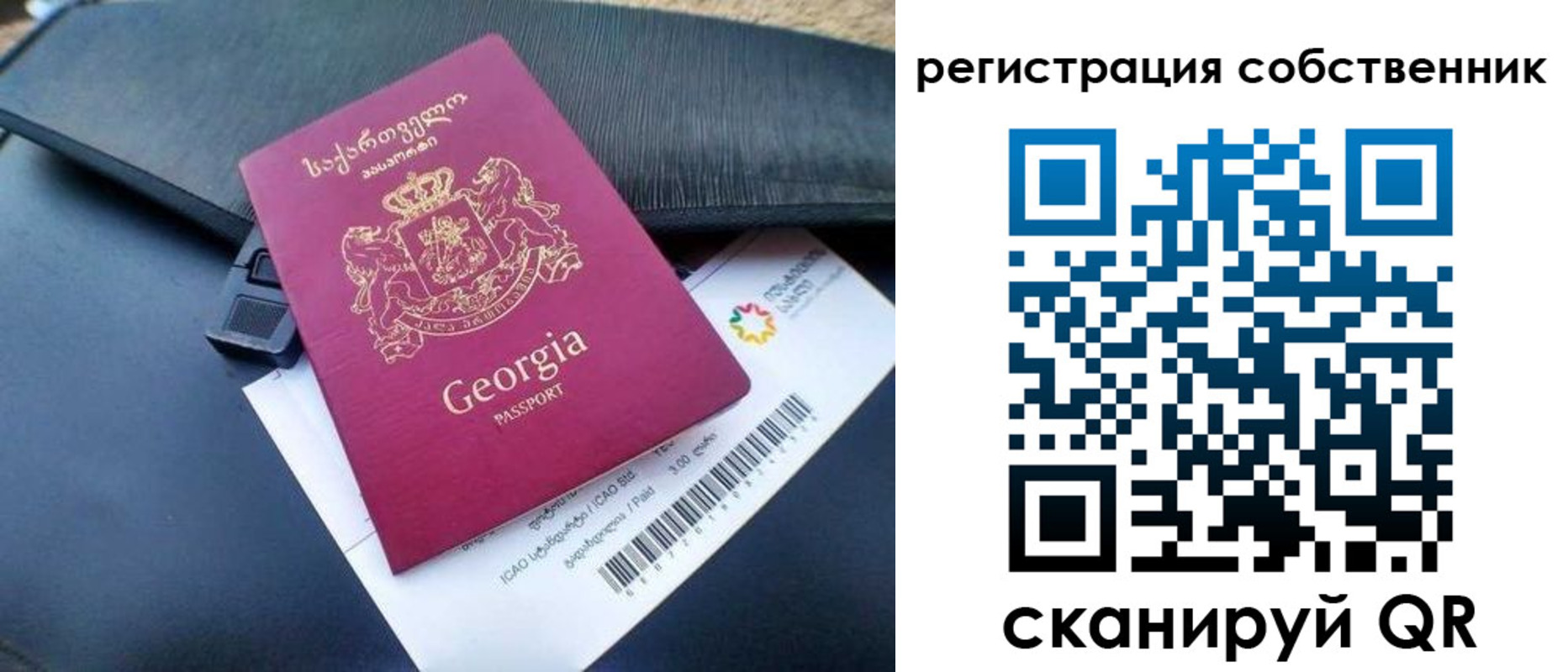 прописка для школы в Лесозаводске