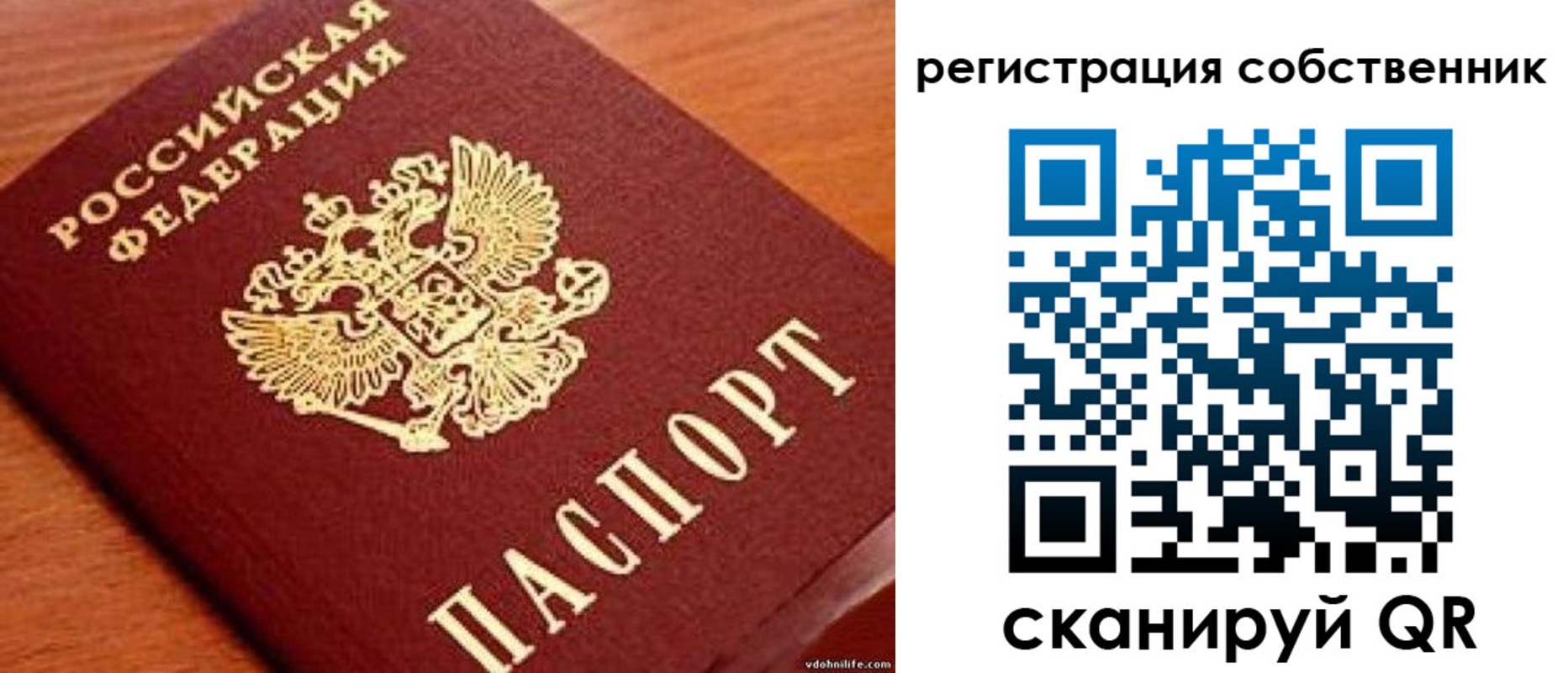 регистрация для дет. сада в Лесозаводске