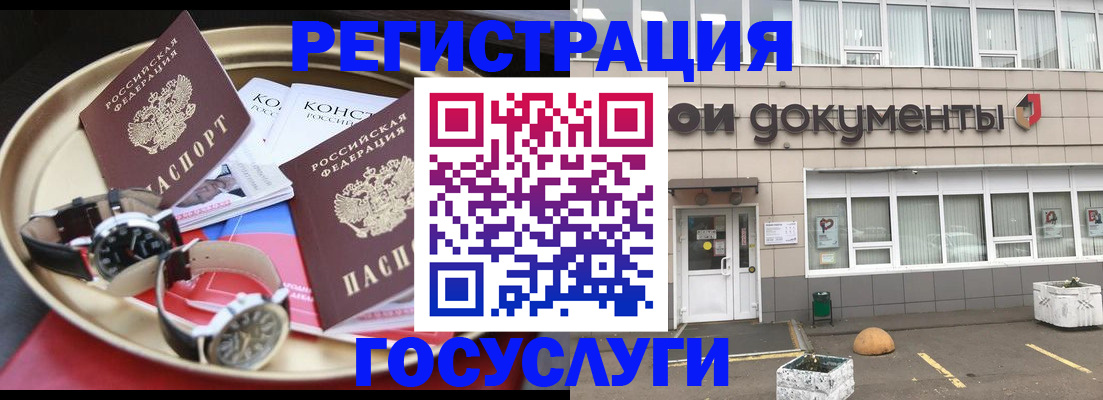 регистрация для дет. сада в Лесозаводске